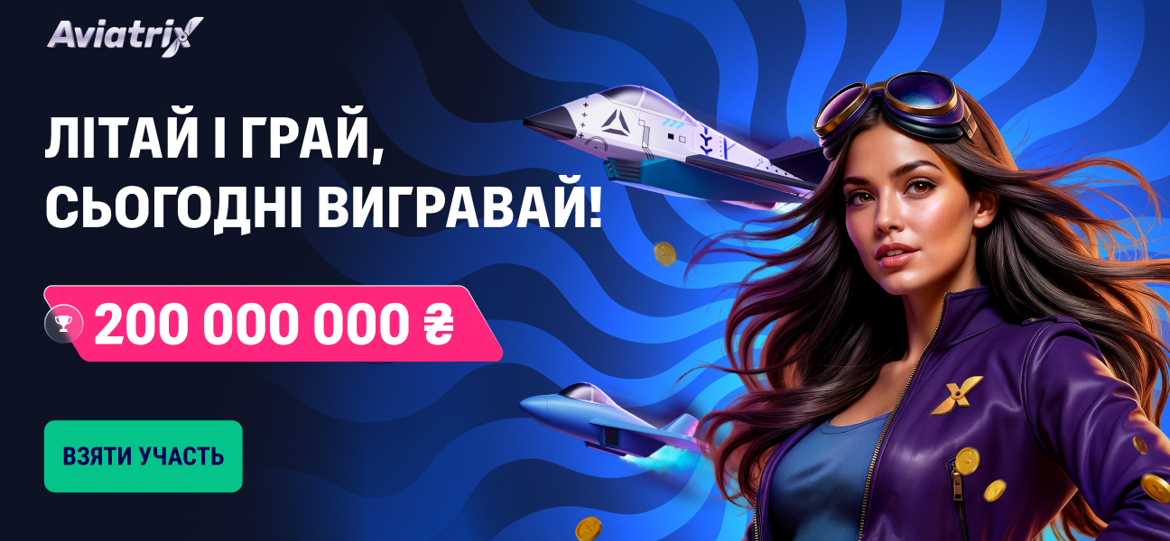 Promotion material